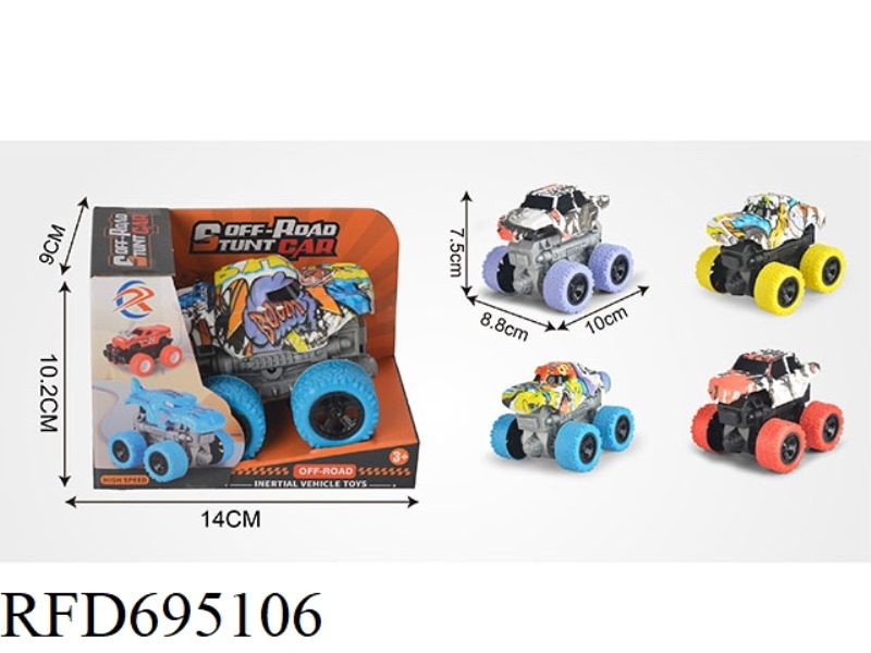 SINGLE LOADING INERTIA VEHICLE