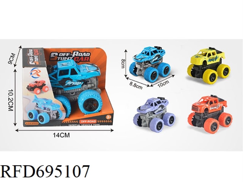 SINGLE LOADING INERTIA VEHICLE