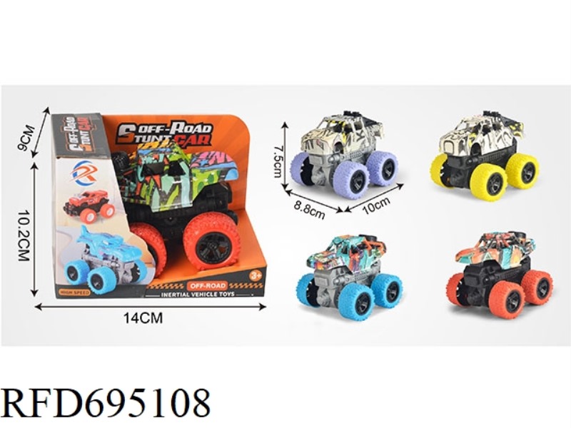 SINGLE LOADING INERTIA VEHICLE