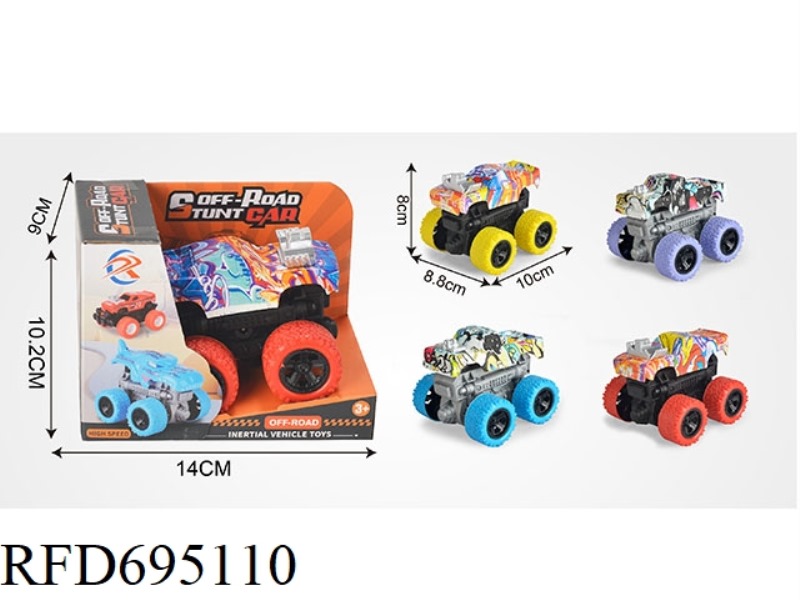 SINGLE LOADING INERTIA VEHICLE