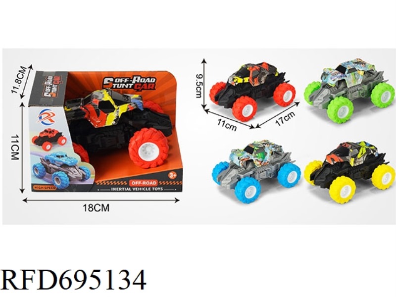 INSTALL ONLY A LARGE INERTIA VEHICLE