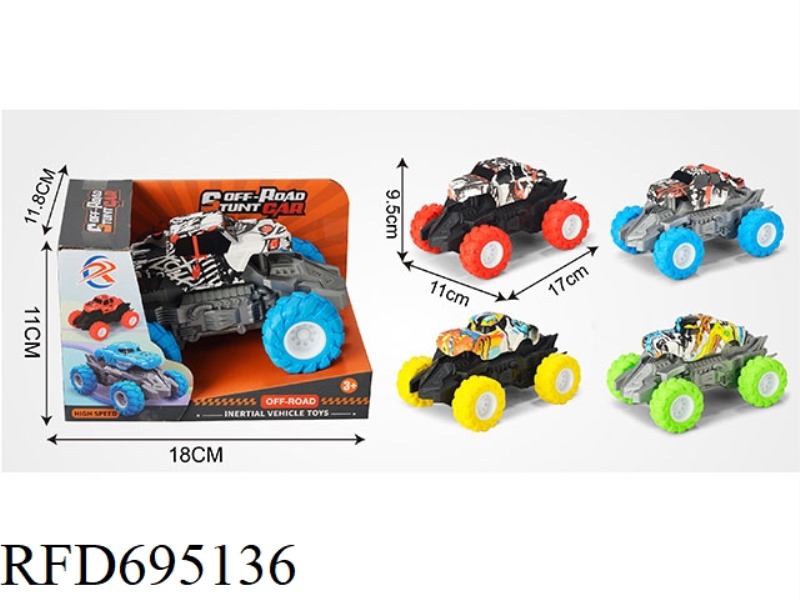 INSTALL ONLY A LARGE INERTIA VEHICLE
