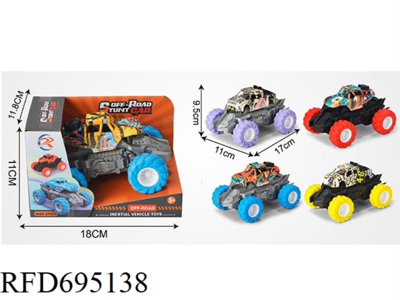 INSTALL ONLY A LARGE INERTIA VEHICLE