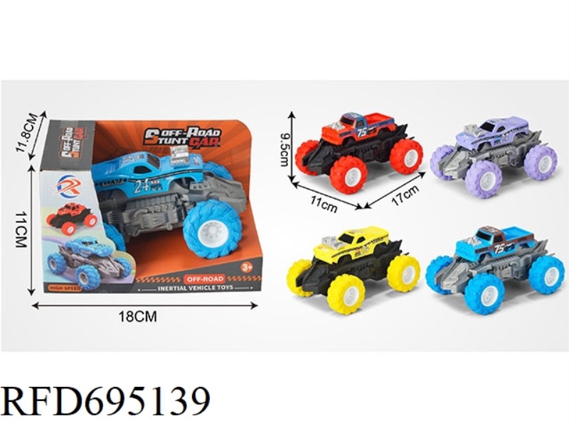 INSTALL ONLY A LARGE INERTIA VEHICLE