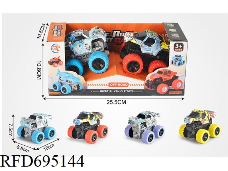 TWO INERTIAL VEHICLES