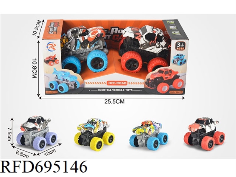 TWO INERTIAL VEHICLES