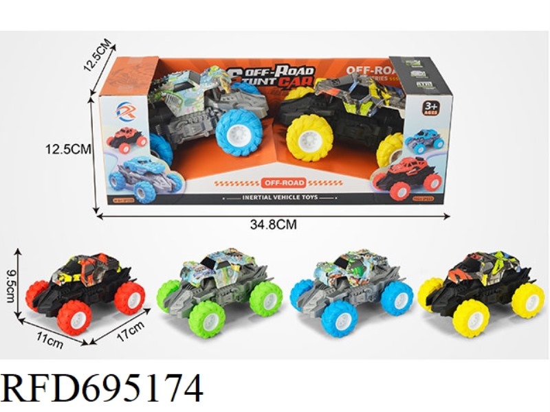TWO LARGE INERTIA CARS