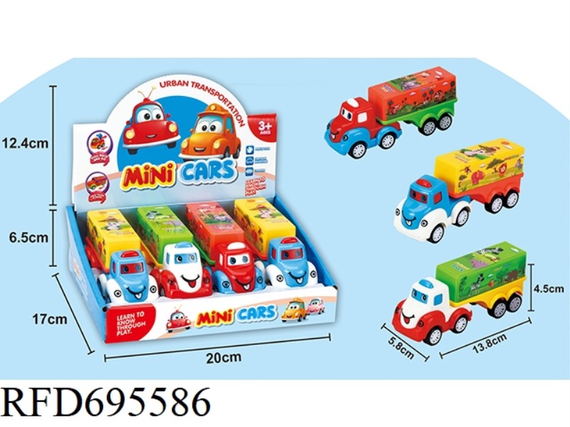 SOLID COLOR ABS CARTOON INERTIA TOW 4PCS