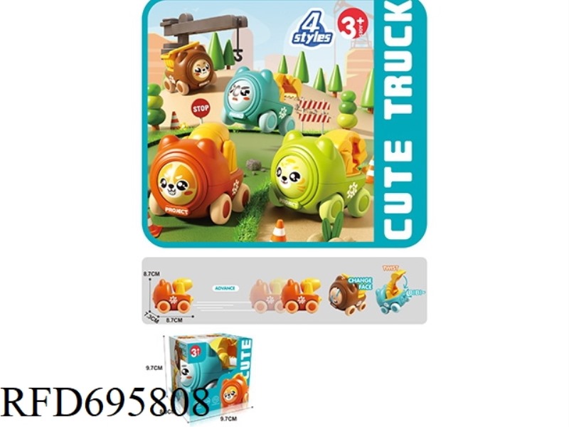 INERTIAL WHISTLE ENGINEERING VEHICLE (FACIAL ROTATION AND EXPRESSION CHANGE) WITH 4 MIXED COLORS OF