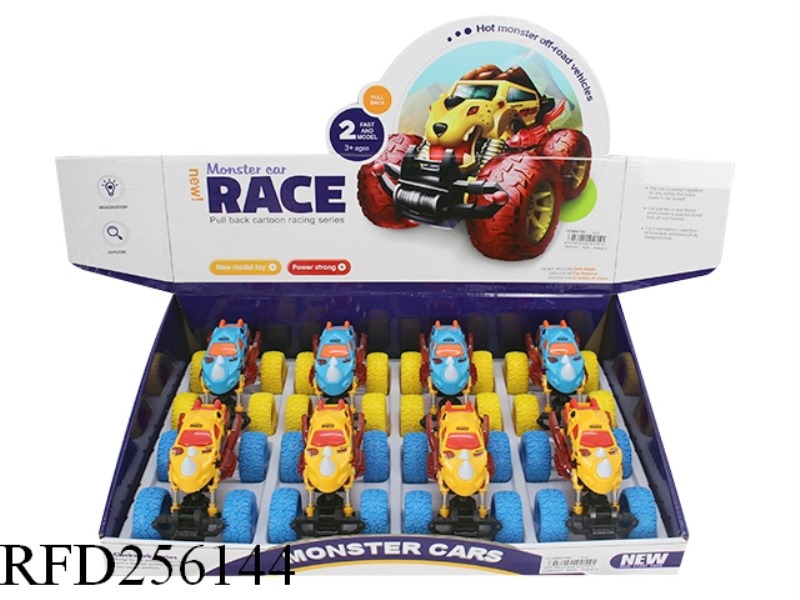 PULL BACK SHIN SPRING CROSS COUNTRY RHINOCEROS CAR 8PCS(INCLUDE BATTERY)