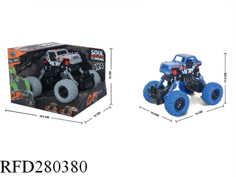 FOUR-DRIVE RECOIL WITH SHOCK ABSORBER DOODLE WHEEL CLIMBING BIKE