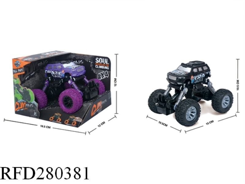 FOUR-DRIVE RECOIL WITH SHOCK ABSORBER DOODLE WHEEL CLIMBING BIKE