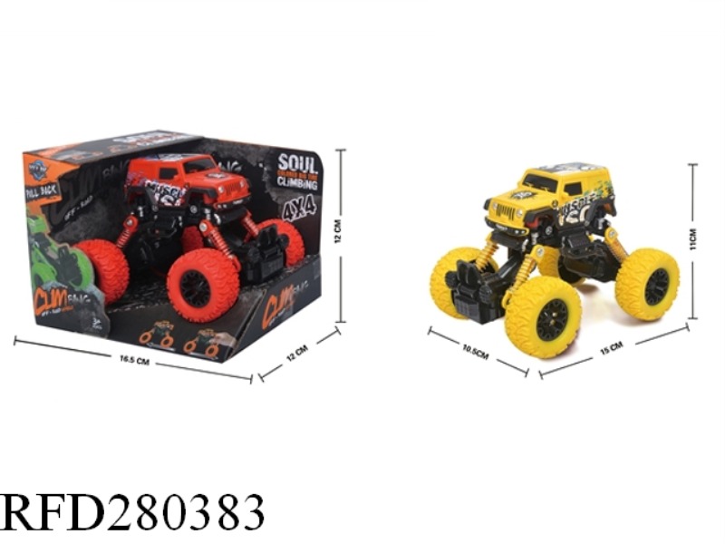 FOUR-DRIVE RECOIL WITH SHOCK ABSORBER DOODLE WHEEL CLIMBING BIKE