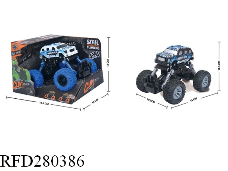 FOUR-DRIVE RECOIL WITH SHOCK ABSORBER DOODLE WHEEL CLIMBING BIKE