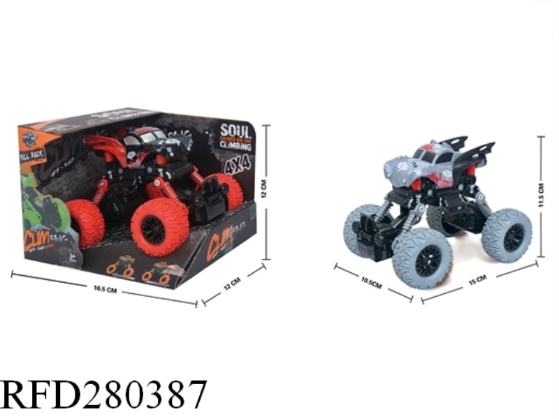 FOUR-DRIVE RECOIL WITH SHOCK ABSORBER DOODLE WHEEL CLIMBING BIKE