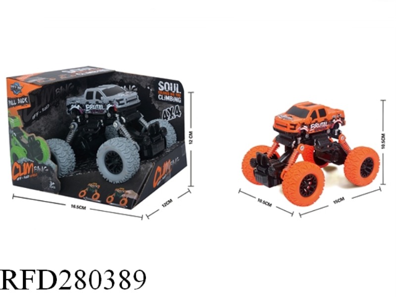 FOUR-DRIVE RECOIL WITH SHOCK ABSORBER DOODLE WHEEL CLIMBING BIKE