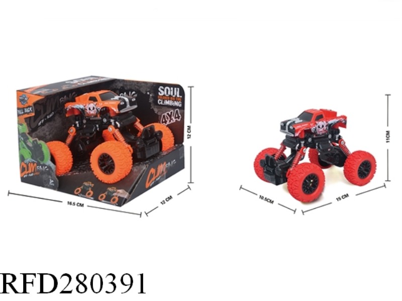FOUR-DRIVE RECOIL WITH SHOCK ABSORBER DOODLE WHEEL CLIMBING BIKE
