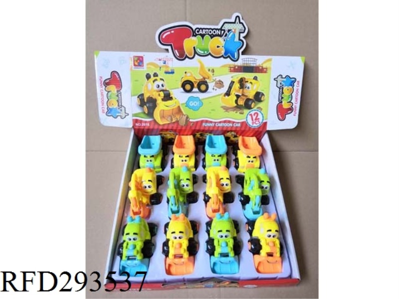 HYDRAULIC CARTOON TRUCK (MIXED COLOR)