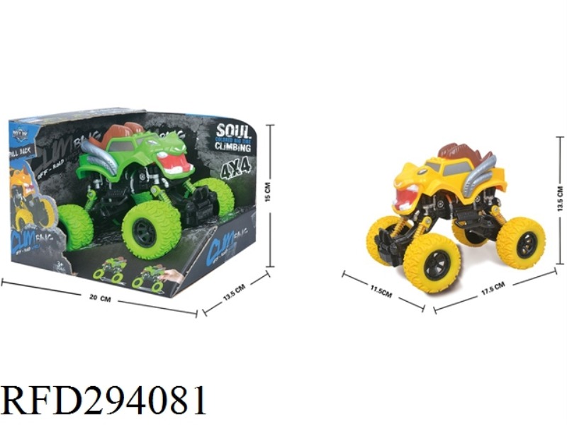 FOUR-DRIVE RECOIL WITH SHOCK ABSORBER MONSTER COLOR WHEEL CLIMBING BIKE