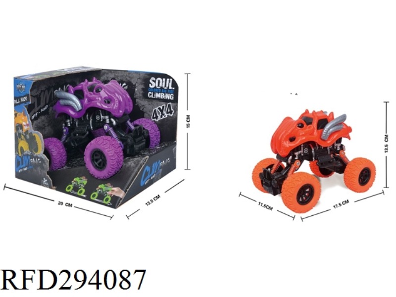 FOUR-DRIVE RECOIL WITH SHOCK ABSORBER MONSTER COLOR WHEEL CLIMBING BIKE