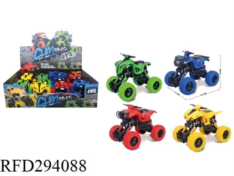 FOUR-DRIVE RECOIL BELT SHOCK ABSORBER BEACH MOTORCYCLE COLOR WHEEL CLIMBING BIKE8PCS