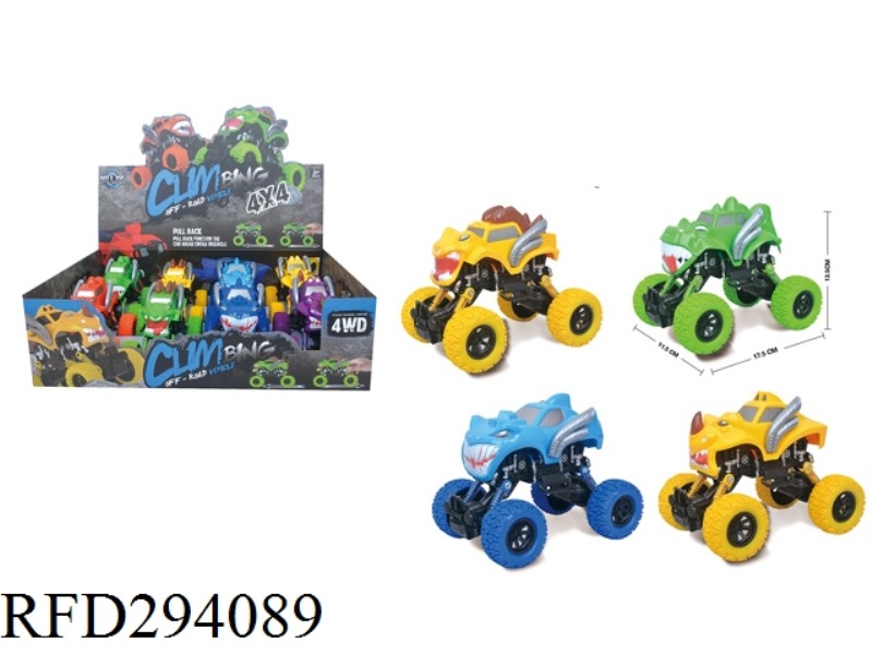 FOUR-DRIVE RECOIL WITH SHOCK ABSORBER MONSTER COLOR WHEEL CLIMBING BIKE8PCS