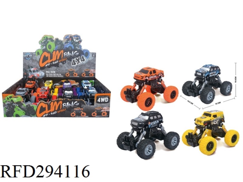 FOUR-DRIVE RECOIL WITH SHOCK ABSORBER DOODLE WHEEL CLIMBING BIKE