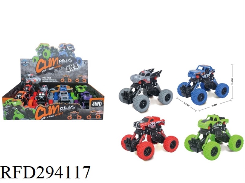 FOUR-DRIVE RECOIL WITH SHOCK ABSORBER DOODLE WHEEL CLIMBING BIKE