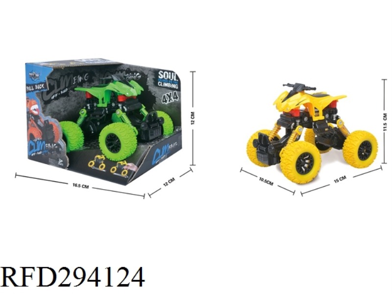 FOUR-DRIVE RECOIL BELT SHOCK ABSORBER BEACH MOTORCYCLE COLOR WHEEL CLIMBING BIKE