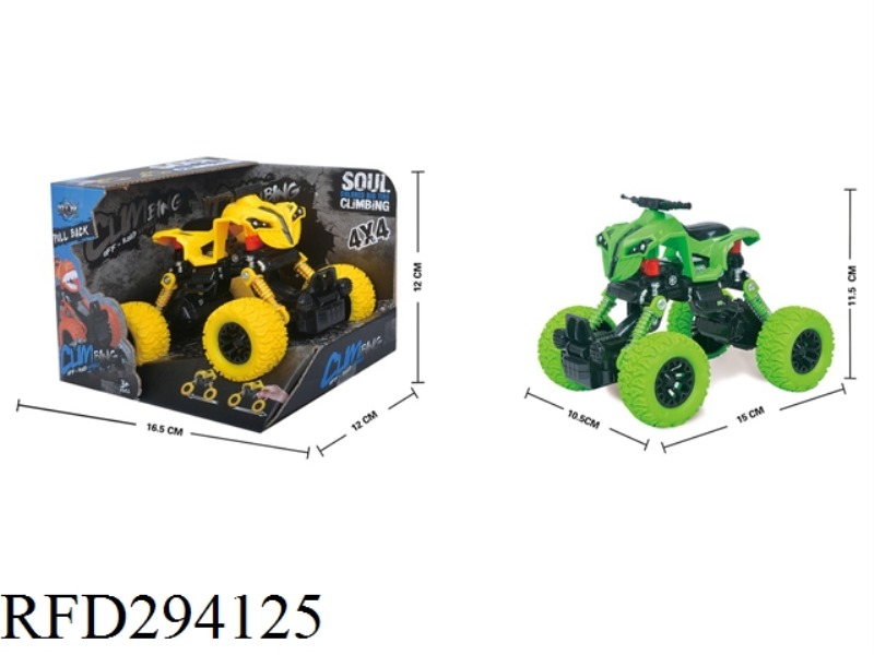 FOUR-DRIVE RECOIL BELT SHOCK ABSORBER BEACH MOTORCYCLE COLOR WHEEL CLIMBING BIKE