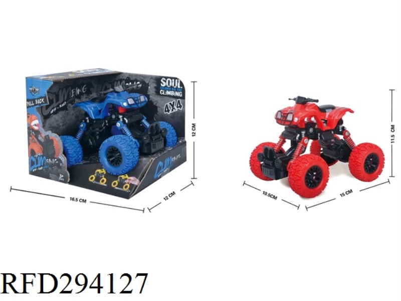 FOUR-DRIVE RECOIL BELT SHOCK ABSORBER BEACH MOTORCYCLE COLOR WHEEL CLIMBING BIKE