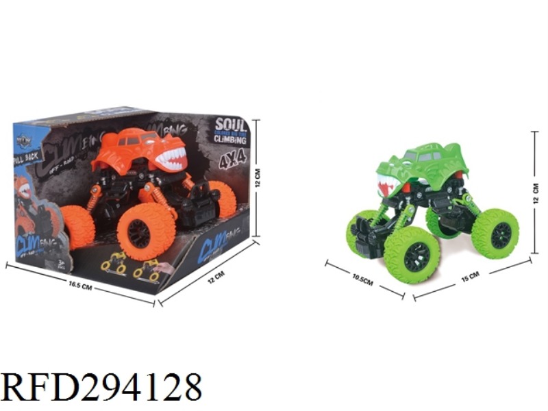 FOUR-DRIVE RECOIL WITH SHOCK ABSORBER MONSTER COLOR WHEEL CLIMBING BIKE