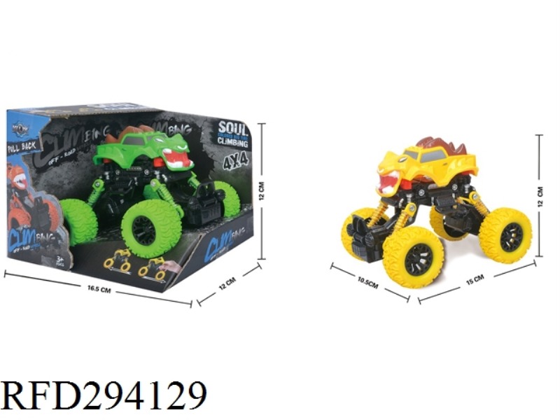 FOUR-DRIVE RECOIL WITH SHOCK ABSORBER MONSTER COLOR WHEEL CLIMBING BIKE