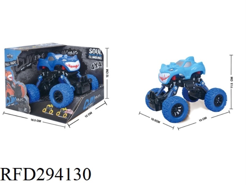 FOUR-DRIVE RECOIL WITH SHOCK ABSORBER MONSTER COLOR WHEEL CLIMBING BIKE