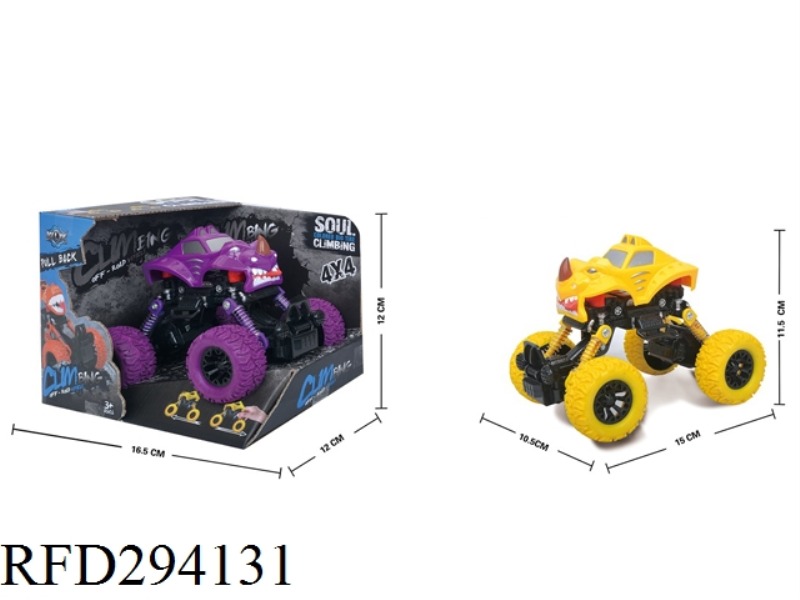 FOUR-DRIVE RECOIL WITH SHOCK ABSORBER MONSTER COLOR WHEEL CLIMBING BIKE