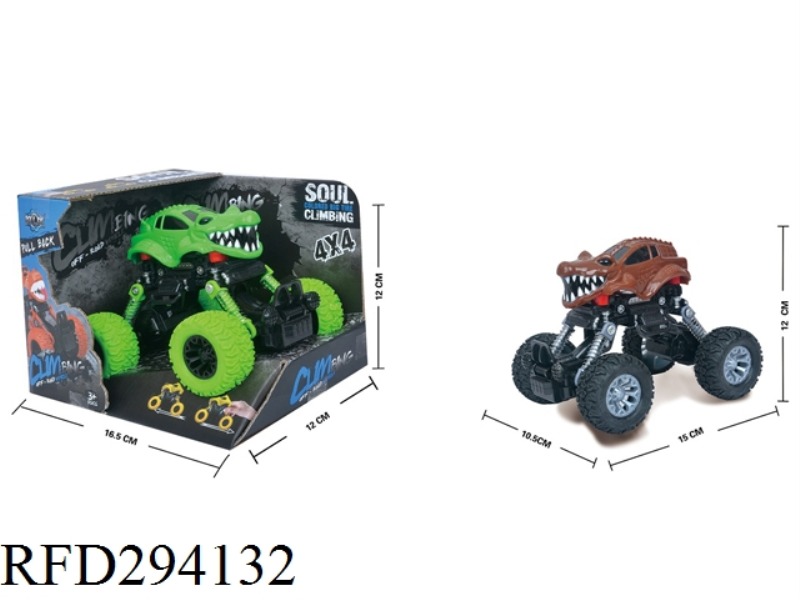 FOUR-DRIVE RECOIL WITH SHOCK ABSORBER MONSTER COLOR WHEEL CLIMBING BIKE