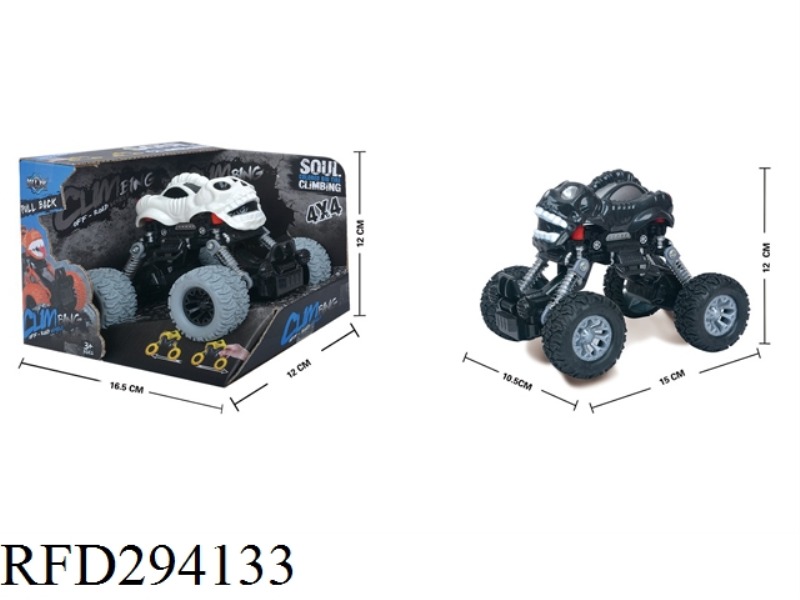 FOUR-DRIVE RECOIL WITH SHOCK ABSORBER MONSTER COLOR WHEEL CLIMBING BIKE