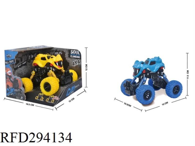 FOUR-DRIVE RECOIL WITH SHOCK ABSORBER MONSTER COLOR WHEEL CLIMBING BIKE