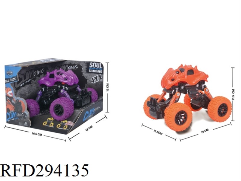 FOUR-DRIVE RECOIL WITH SHOCK ABSORBER MONSTER COLOR WHEEL CLIMBING BIKE