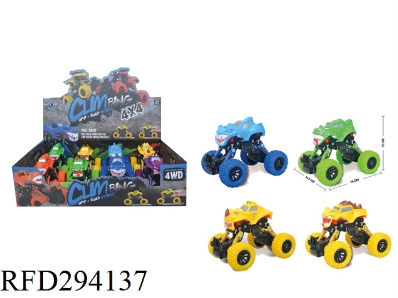 FOUR-DRIVE RECOIL WITH SHOCK ABSORBER MONSTER COLOR WHEEL CLIMBING BIKE