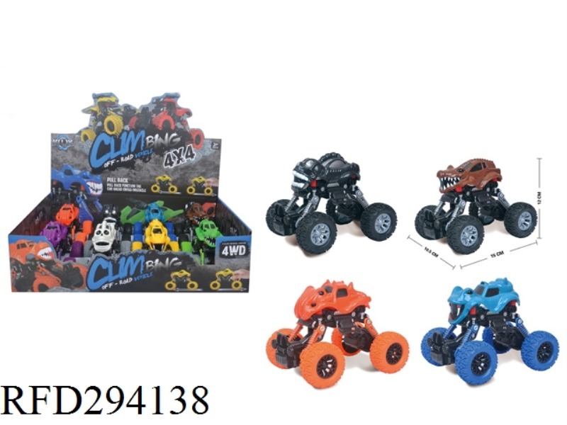 FOUR-DRIVE RECOIL WITH SHOCK ABSORBER MONSTER COLOR WHEEL CLIMBING BIKE