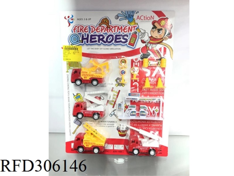 BACK FORCE FIRE BRIGDE