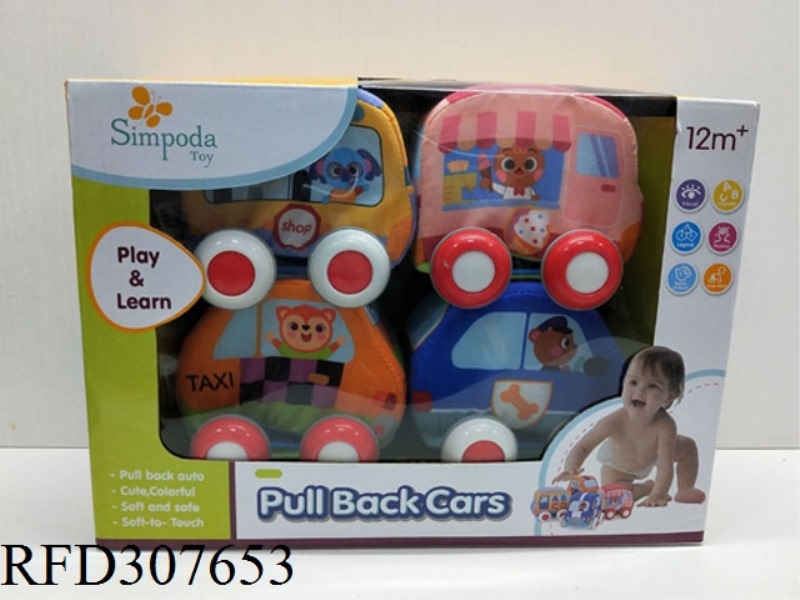 BABY CLOTH PULL BACK CAR