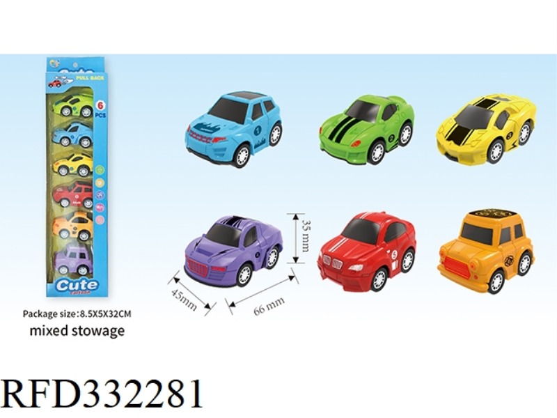 SOLID COLOR BOOMERANG CARTOON CAR