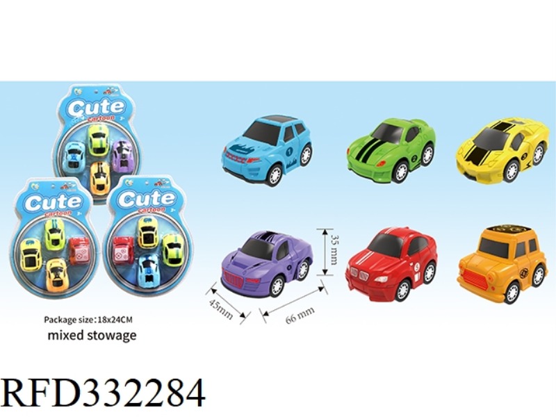 SOLID COLOR BOOMERANG CARTOON CAR