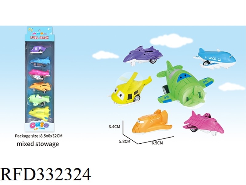 SOLID COLOR BOOMERANG CARTOON PLANE