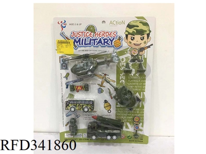 PULL BACK MILITARY CONVOY
