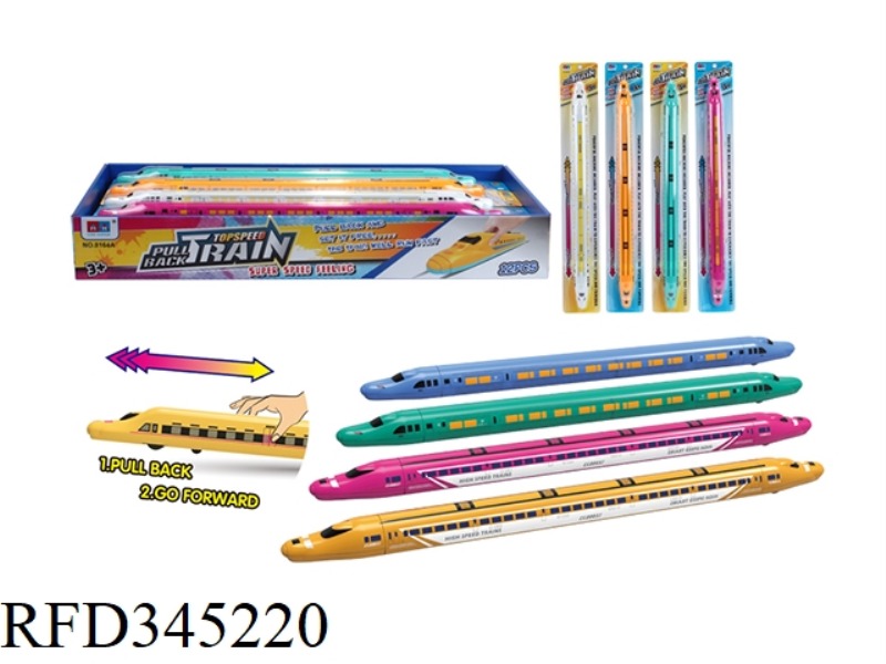 LONG PULL BACK TRAIN 12PCS