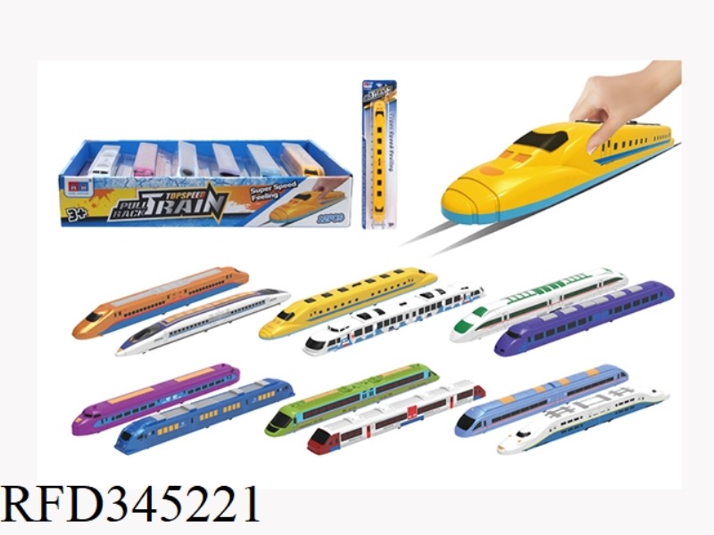 DOUBLE-HEADED PULL BACK TRAIN 12PCS