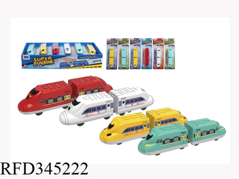 DOUBLE-SECTION PULL BACK SHINKANSEN 12PCS